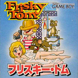 Frisky Tom (Game Boy)